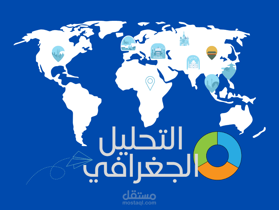 لوحات التحكم الجغرافية باستخدام Tableau
