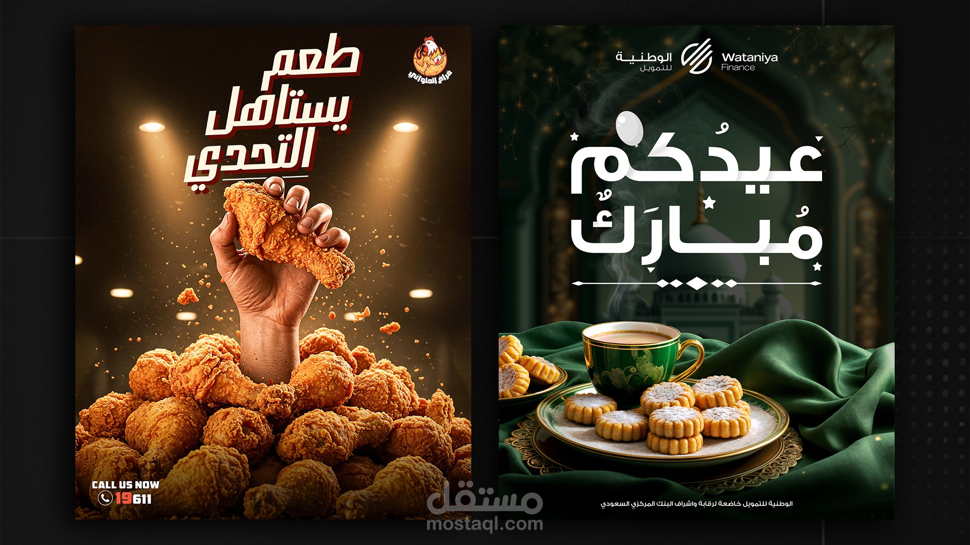 تصميم سوشيال ميديا