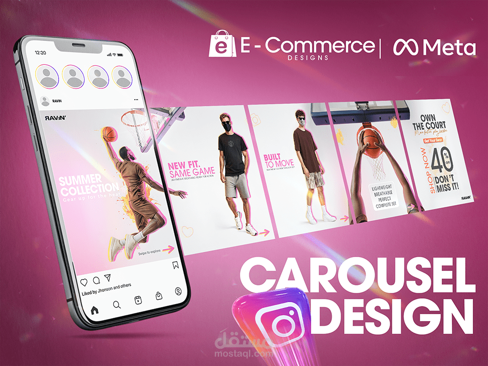 تصميم كاروسيل انستقرام احترافي مكون من 5 سلايد