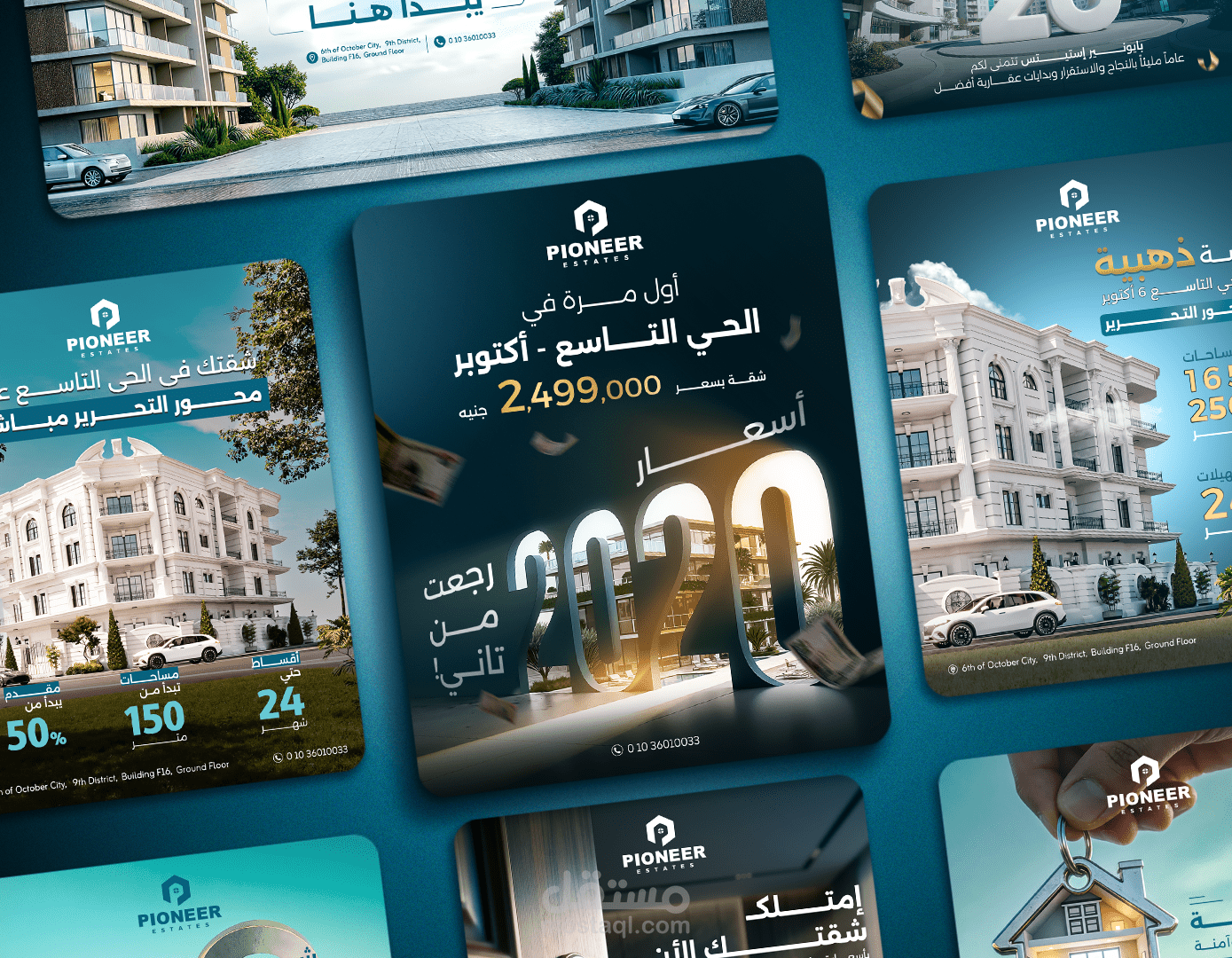 تصميمات سوشيال ميديا إعلانية في مجال التسويق العقاري