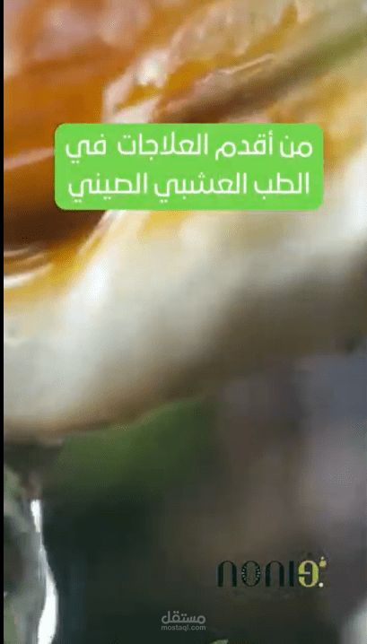 رييل عن قهوة الفطر الريشي