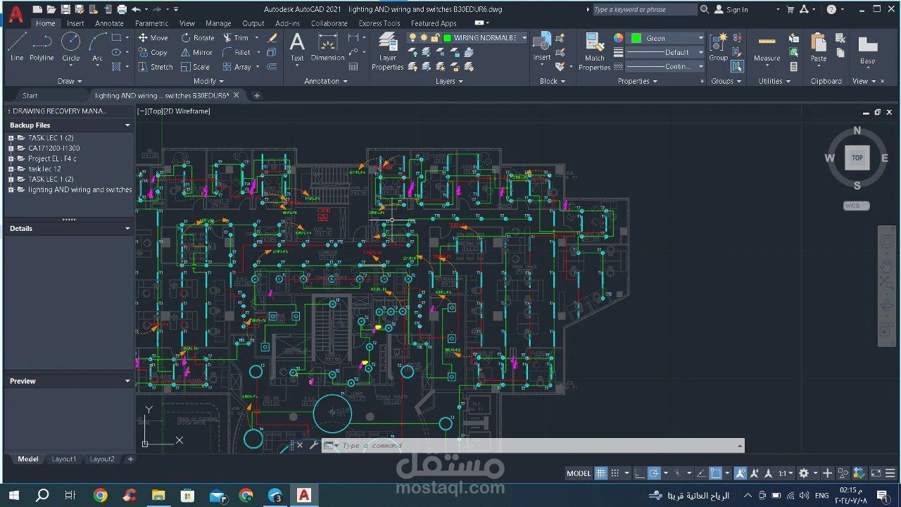 تصميم   light power