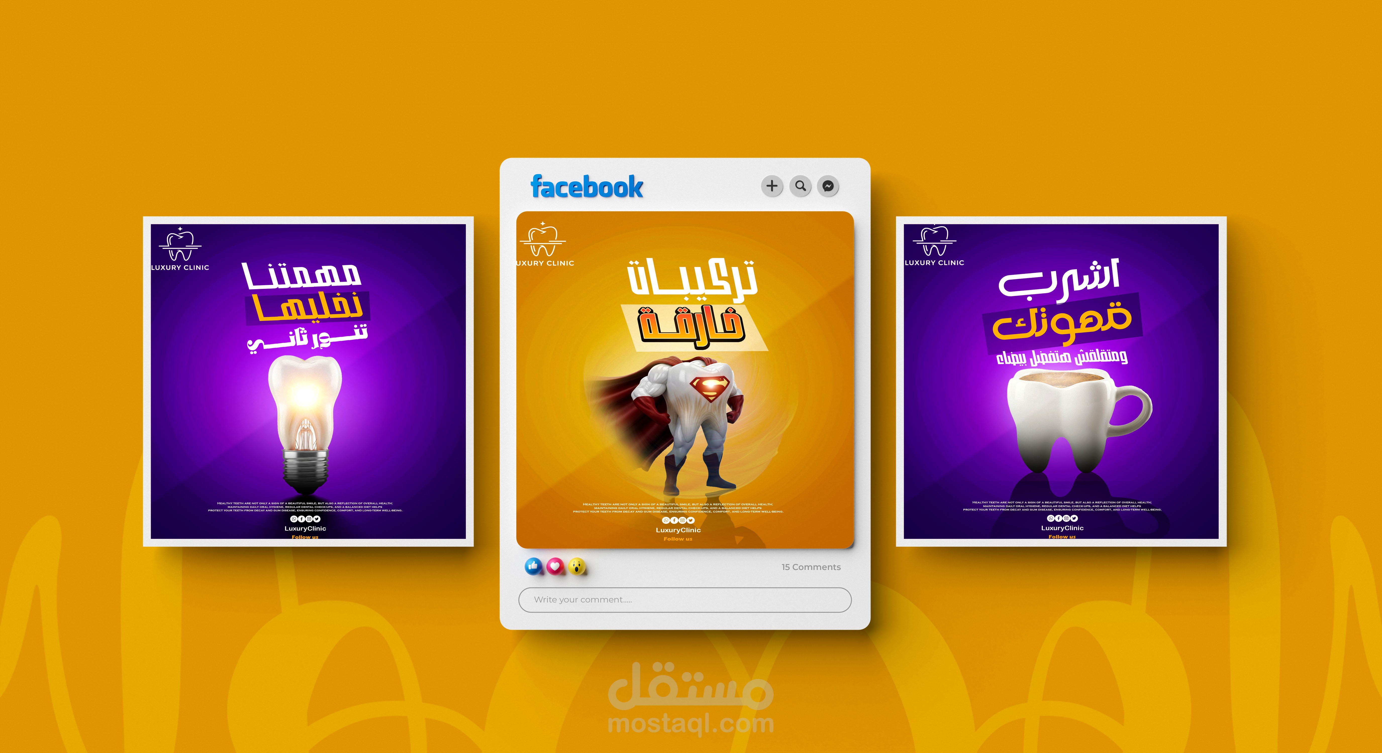 تصاميم سوشيال ميديا بشكل احترافي