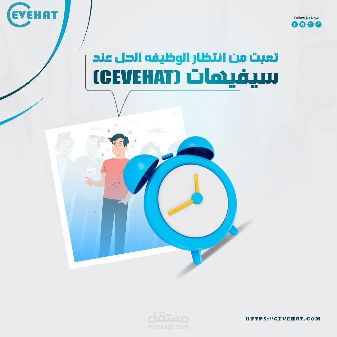 تصاميم سوشيال ميديا