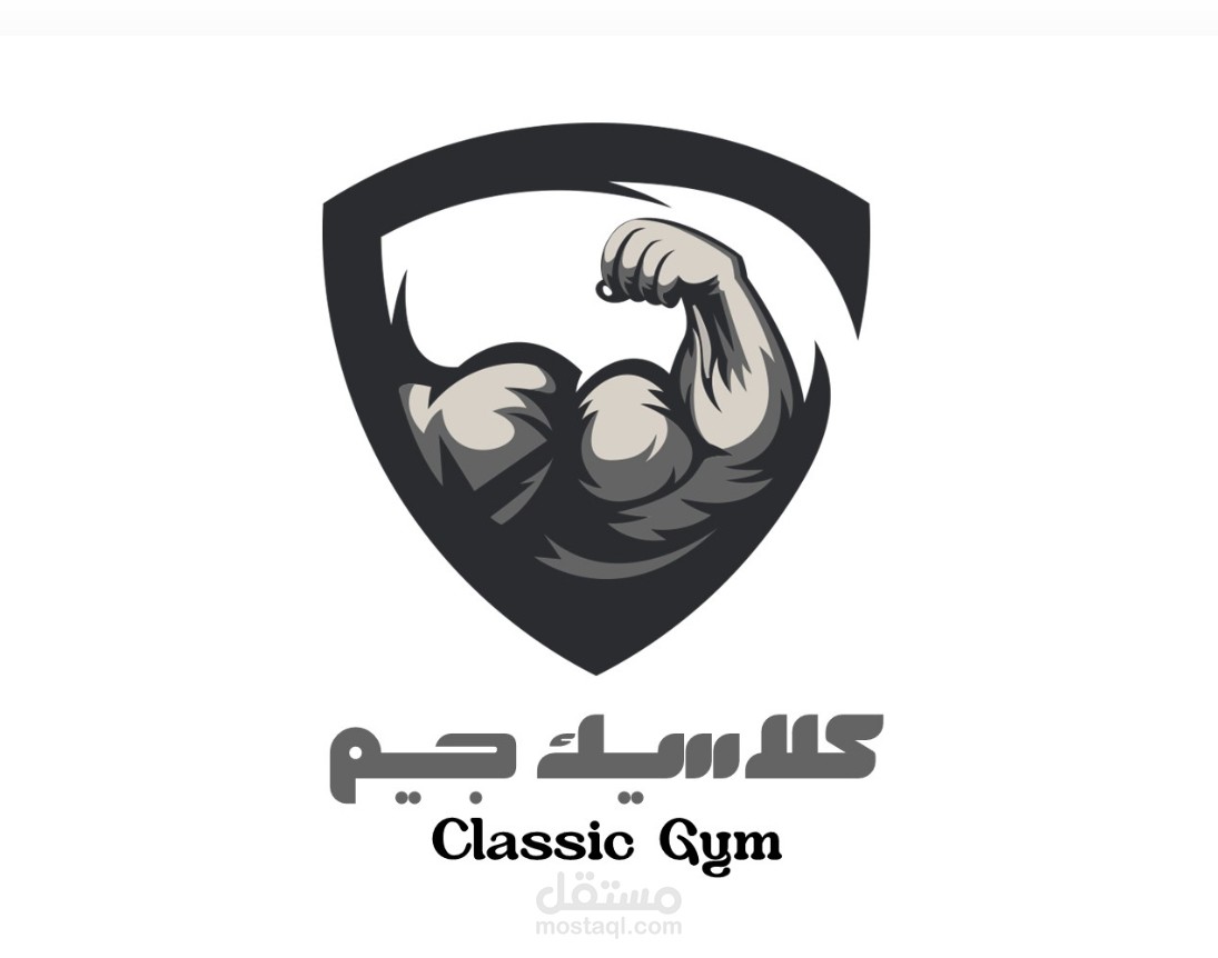 لوجو احترافي عن صالة رياضية