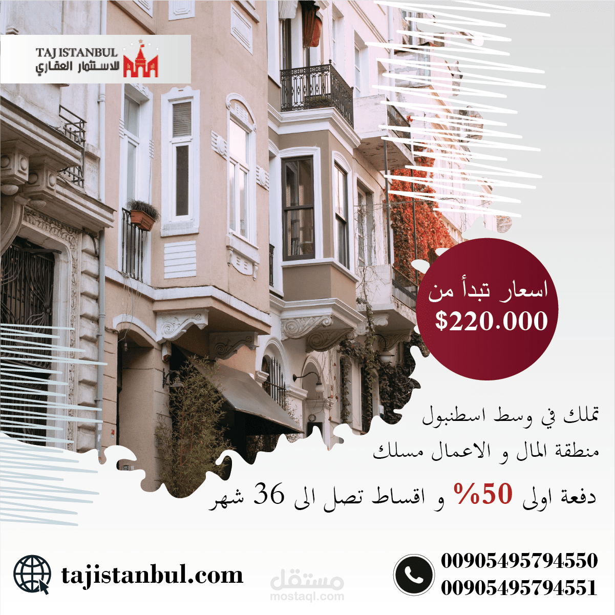 تصميم لوسائل التواصل الاجتماعي