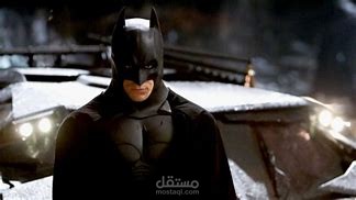 تعديل مشاهد لفيلم باتمان