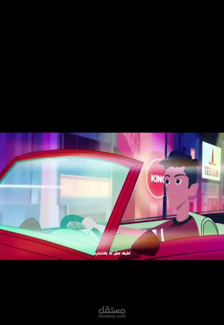 تعديل فيديو كليب