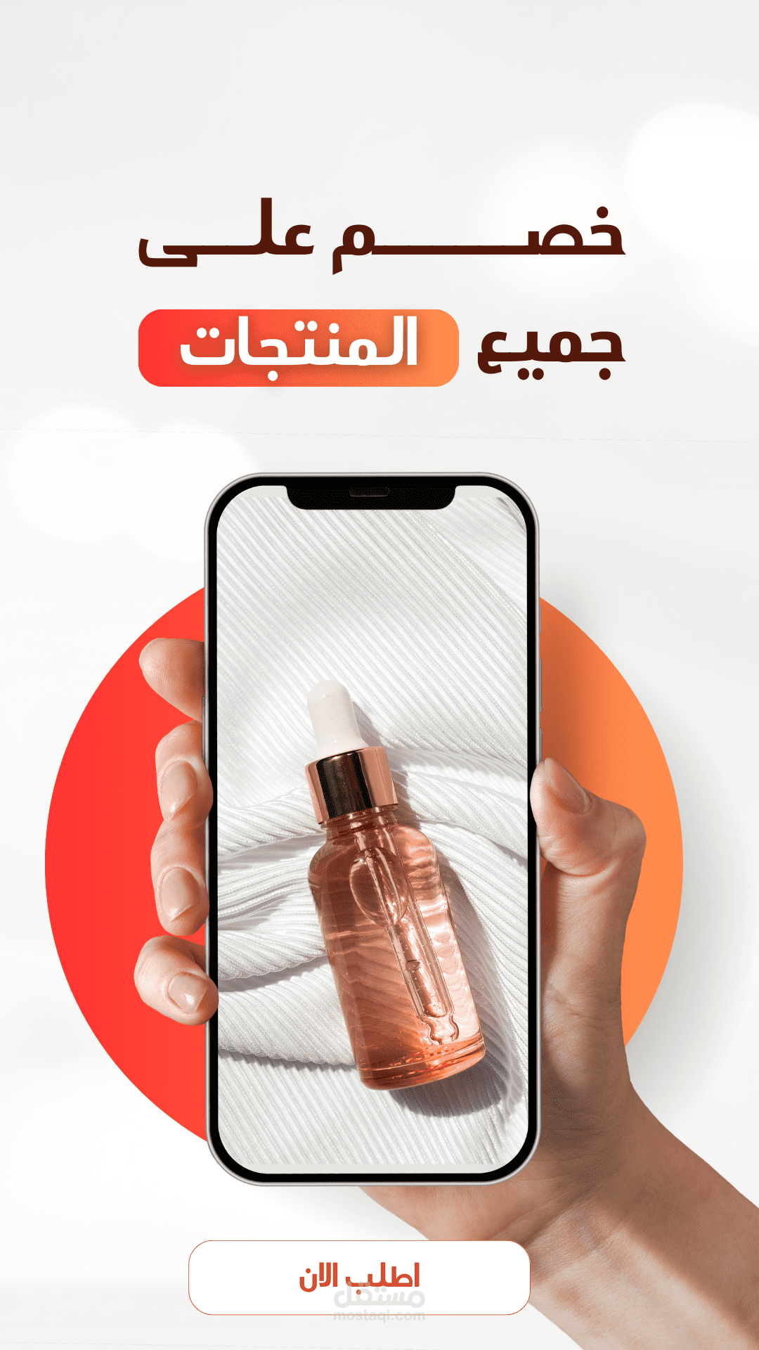 اعلان