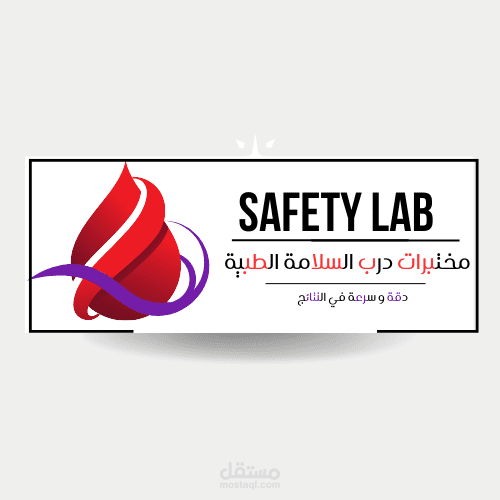 تصميم لوجو