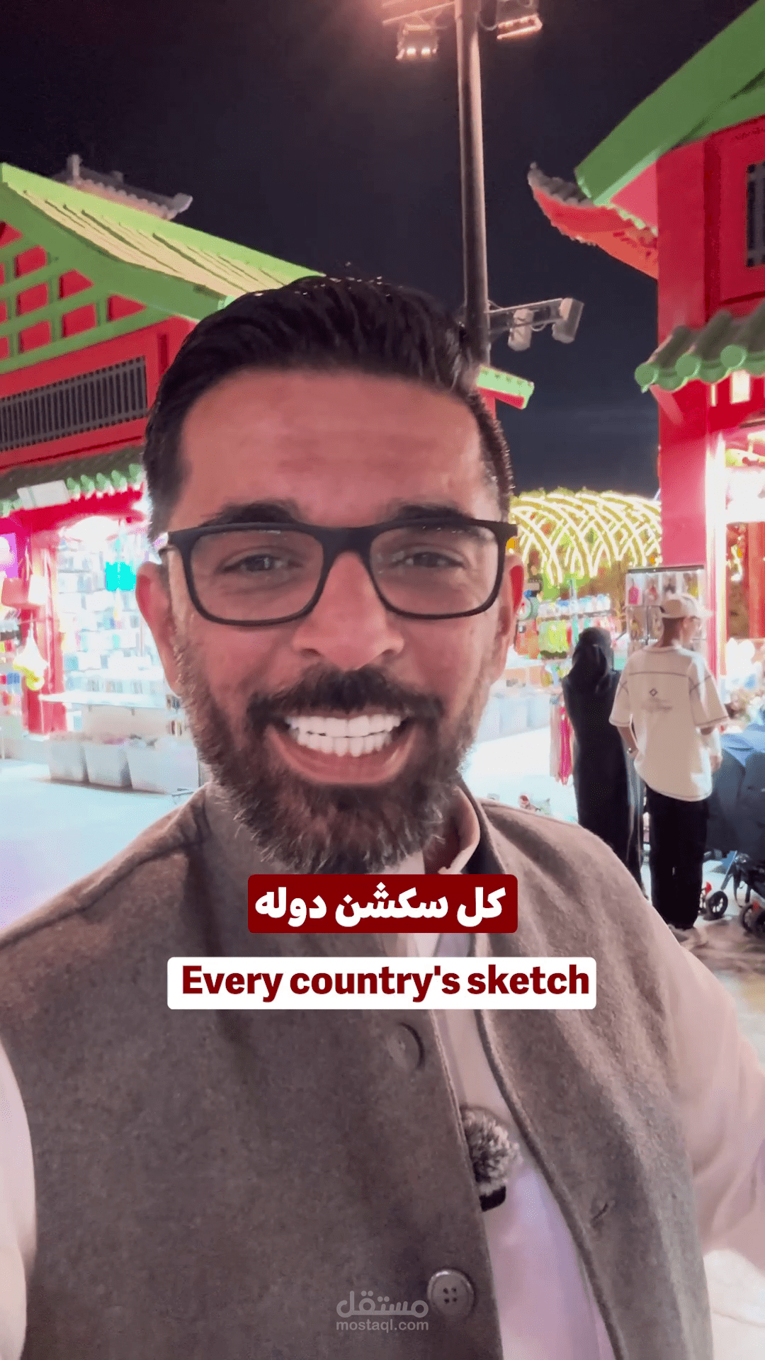 مونتاج لسفرية داخل الرياض