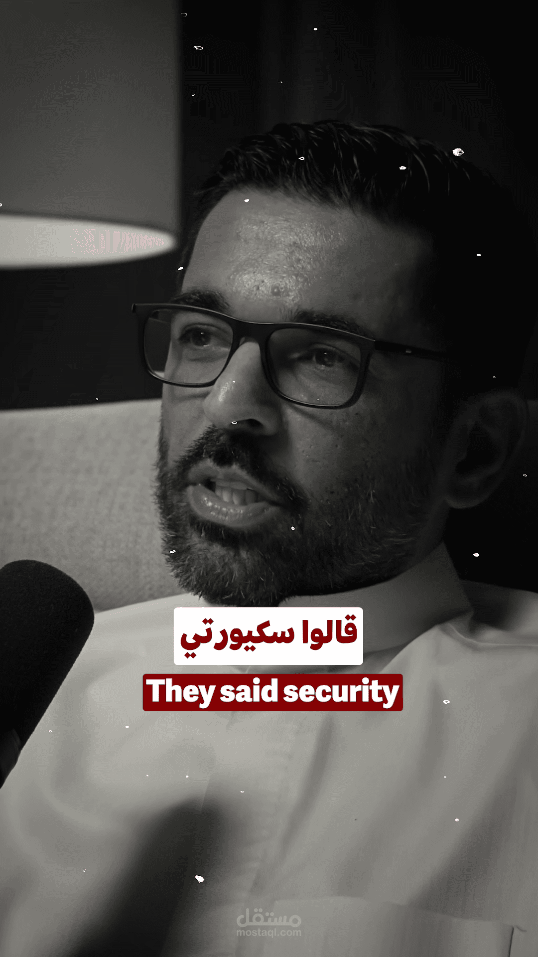 مونتاج لأحد رجال الأعمل