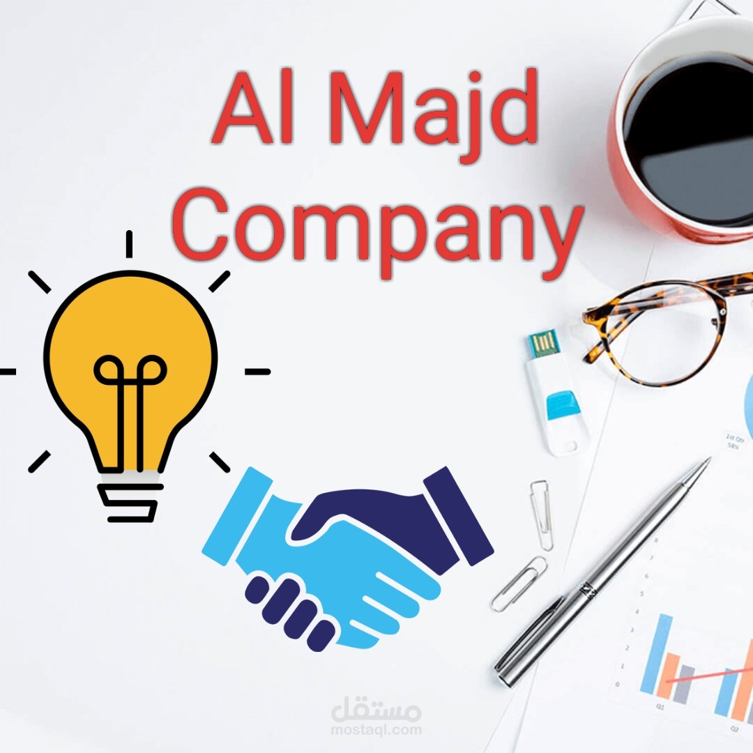 بوستر لشركه المجد للاسثمار