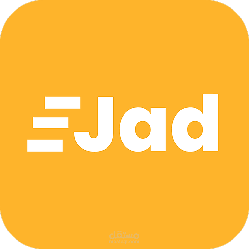 جاد - Jad