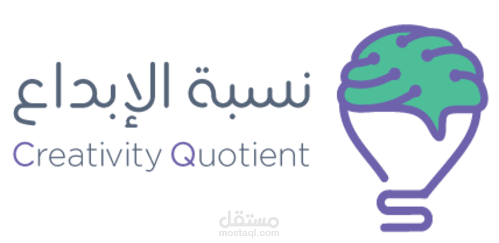 نسبة الإبداع