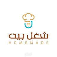 تطبيق تجارة الصناعات المنزليه يوجد ثلاث تطبيقات (عميل - بائع - عامل التوصيل)