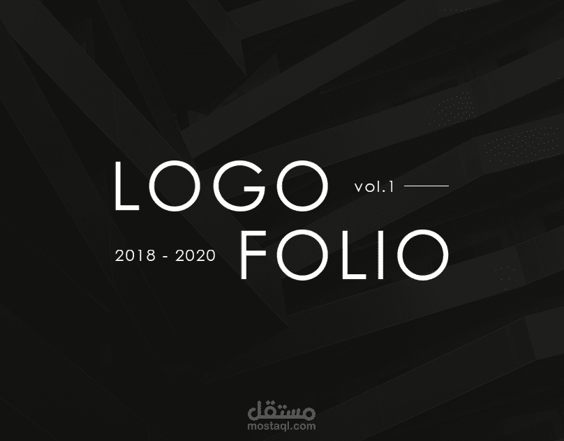 مجموعة شعارات - Logo folio