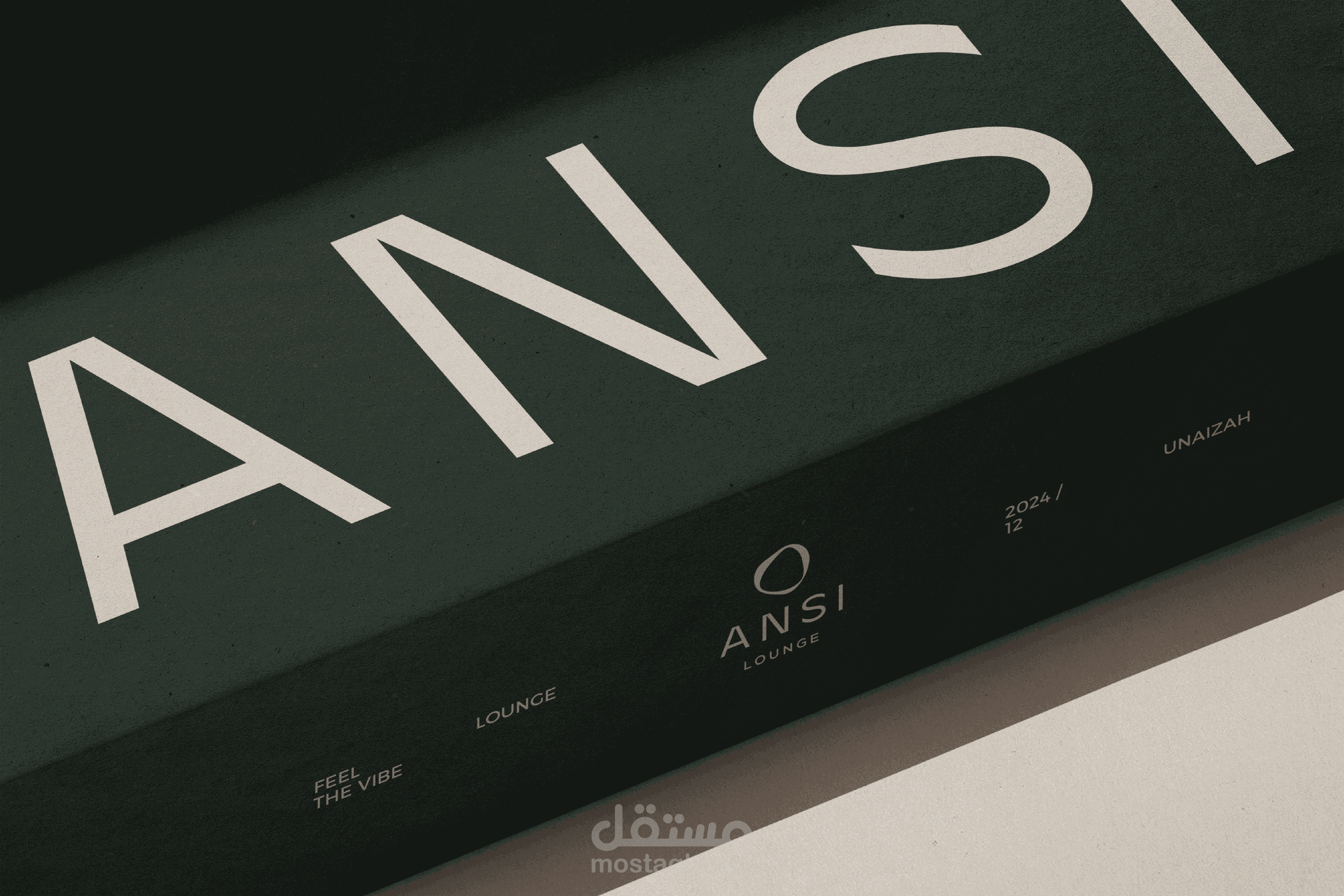 مشروع «ANSI»