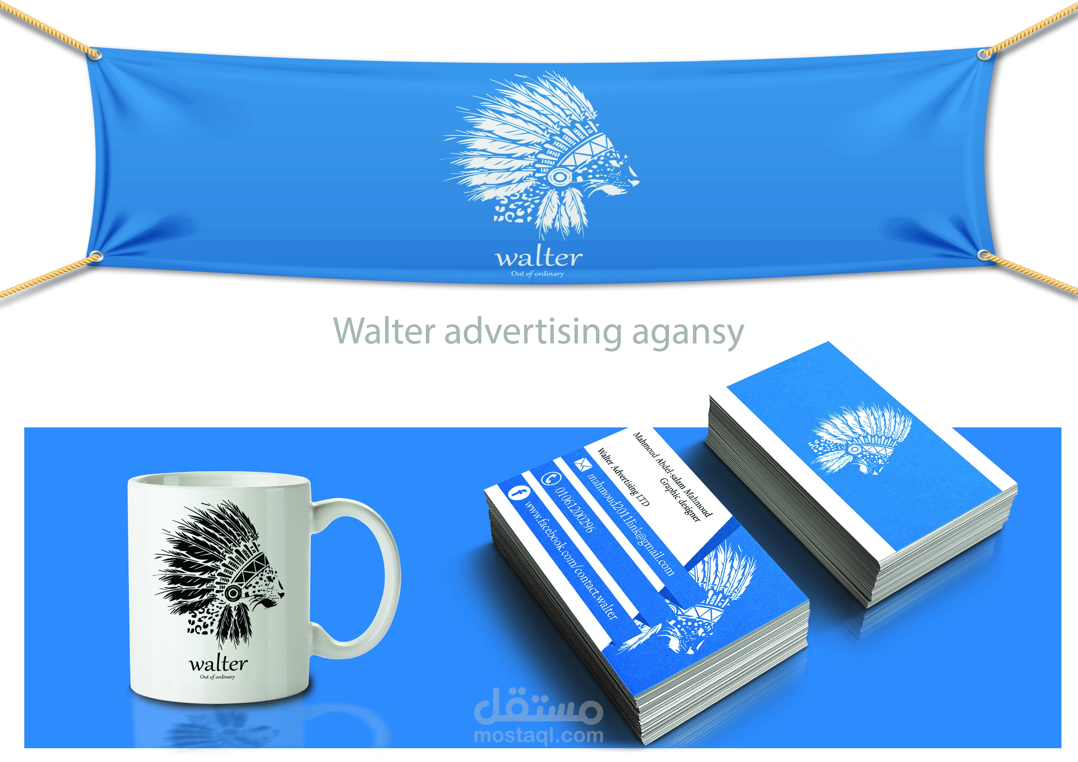Walter advertising agency