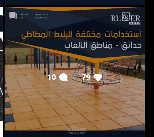 حملة اعلانية على انستقرام بالسعودية
