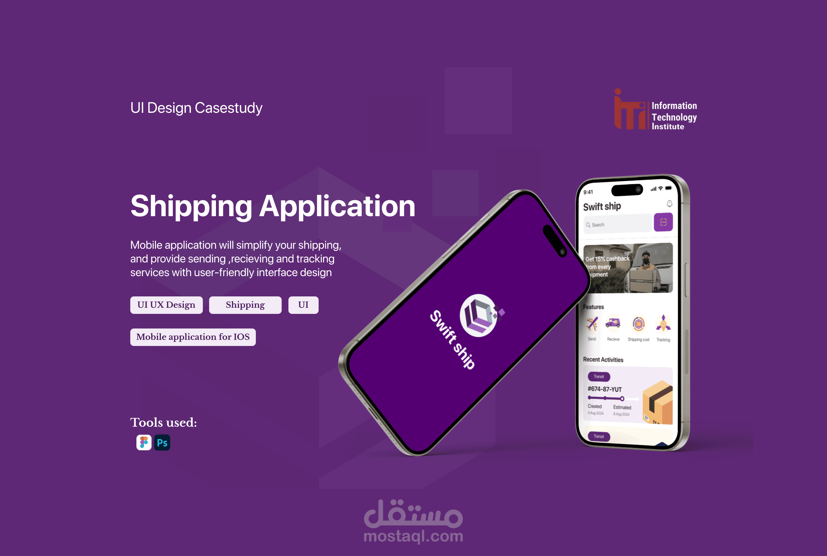 تطبيق للشحن Shipping application