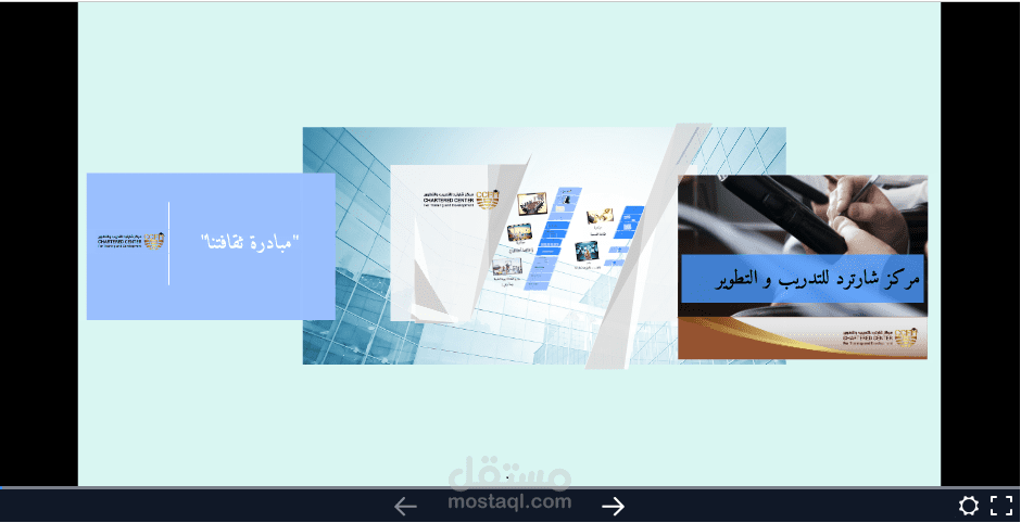 عرض تقديمى على موقع Prezi