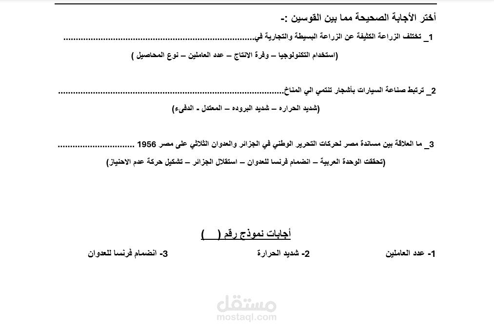 امتحان