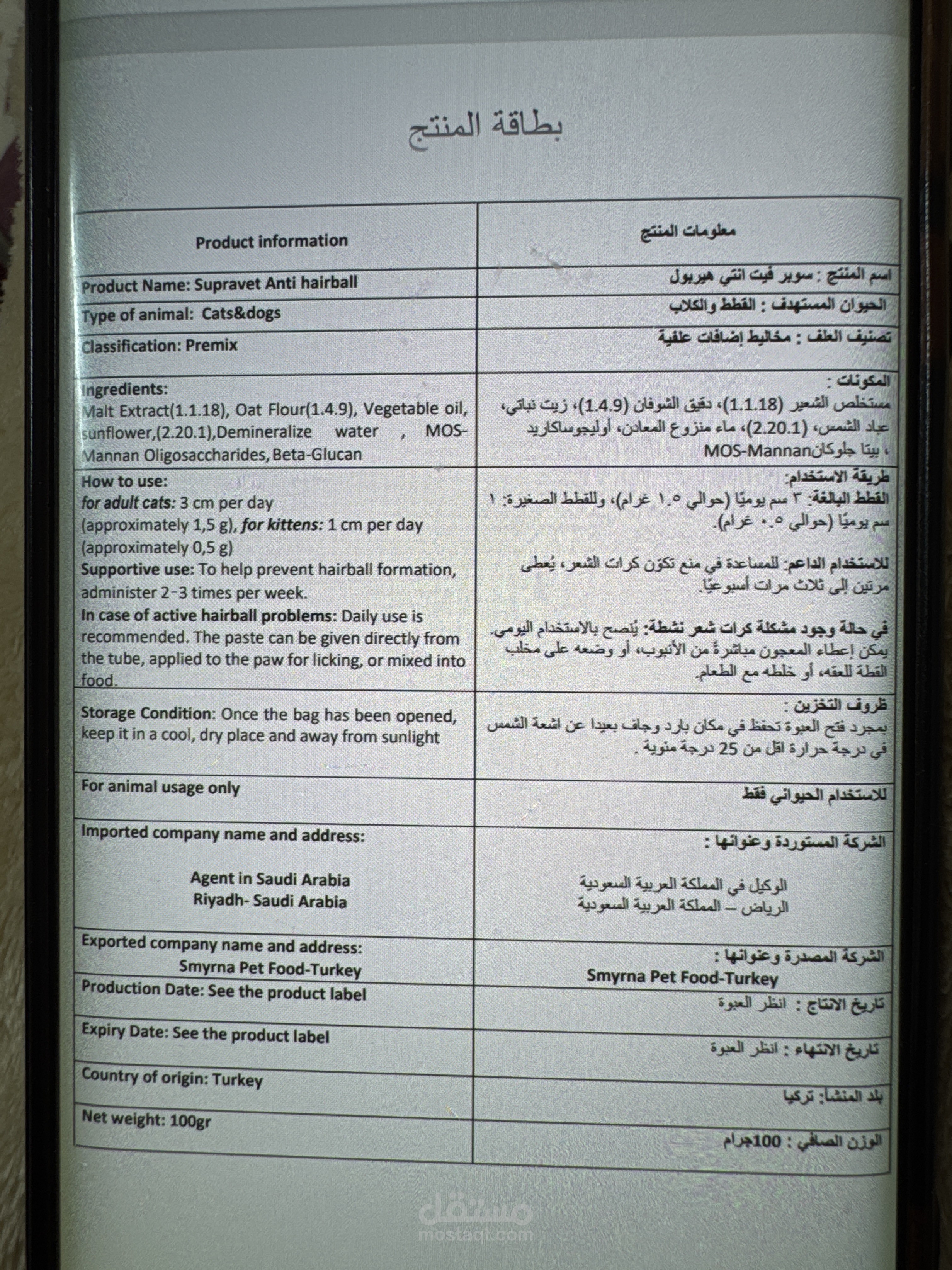 ادخال بيانات