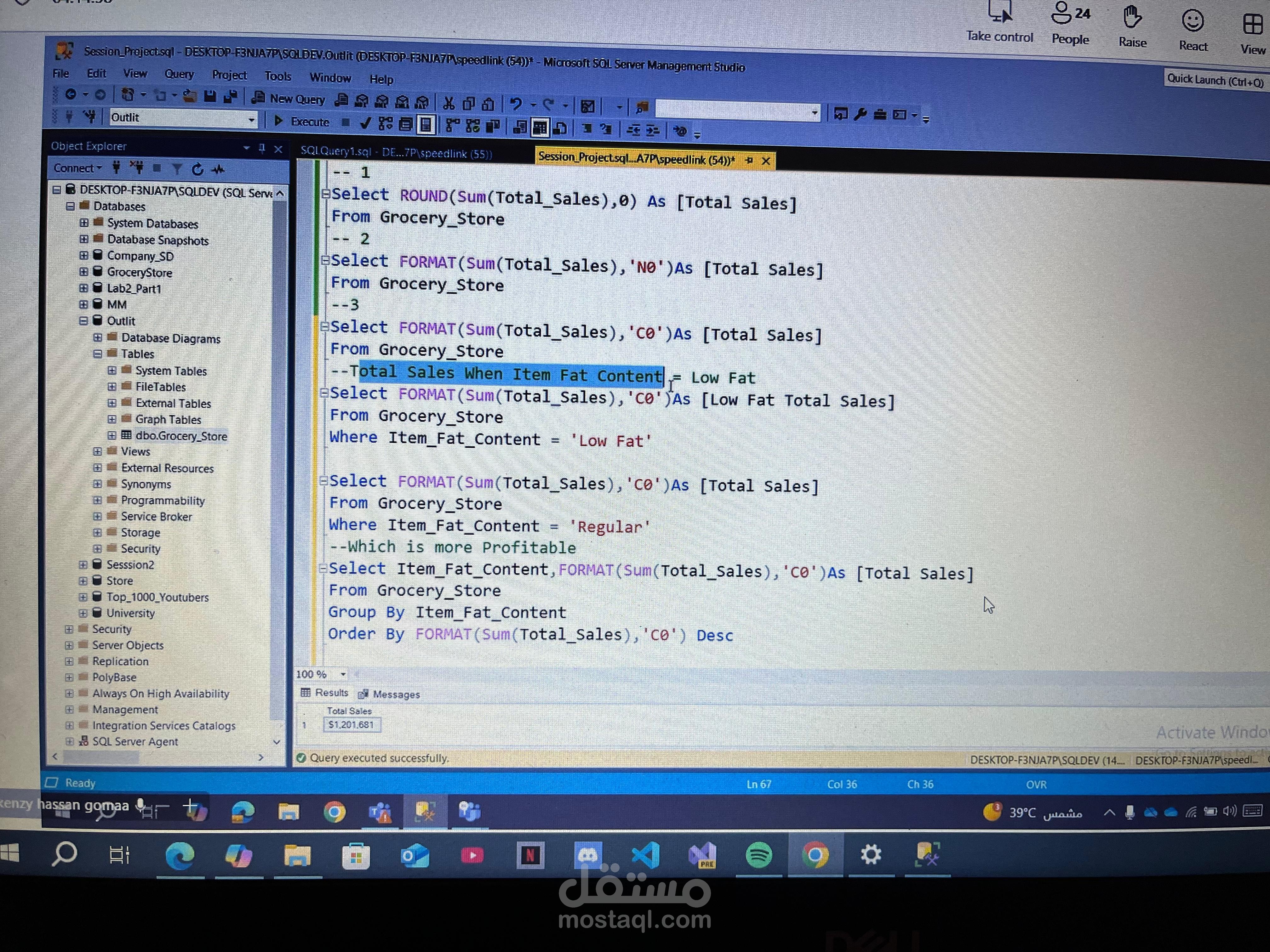 تحليل بيانات واستخراج مؤشرات باستخدام Python وExcel