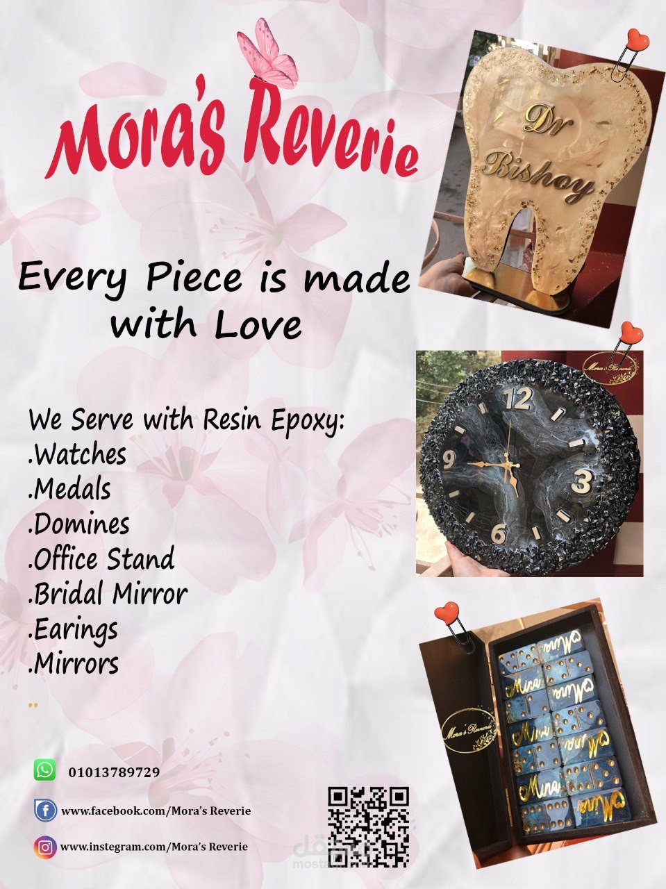 اعلان لشغل هاند ميد ( ريزن ايبوكسي)