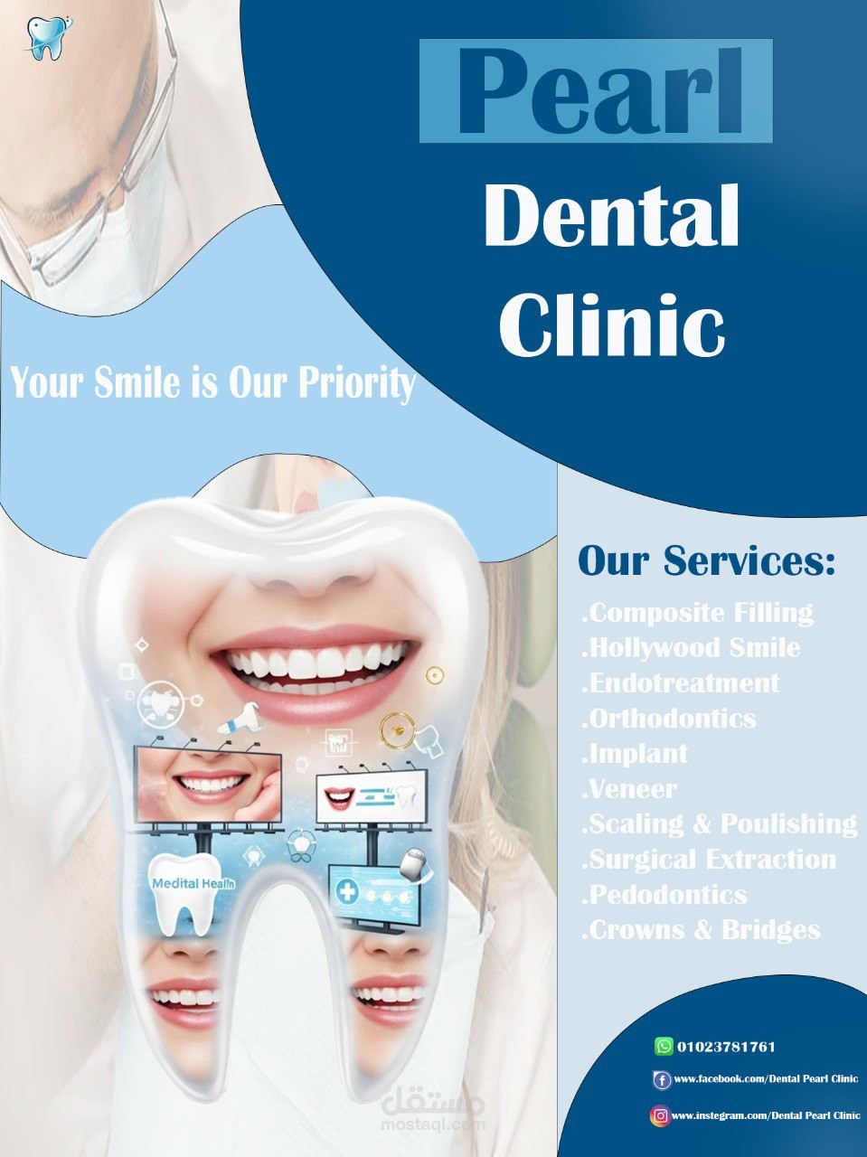 اعلان لعيادة اسنان