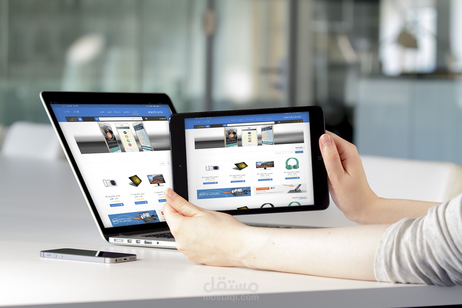 الكترونيات - electronic