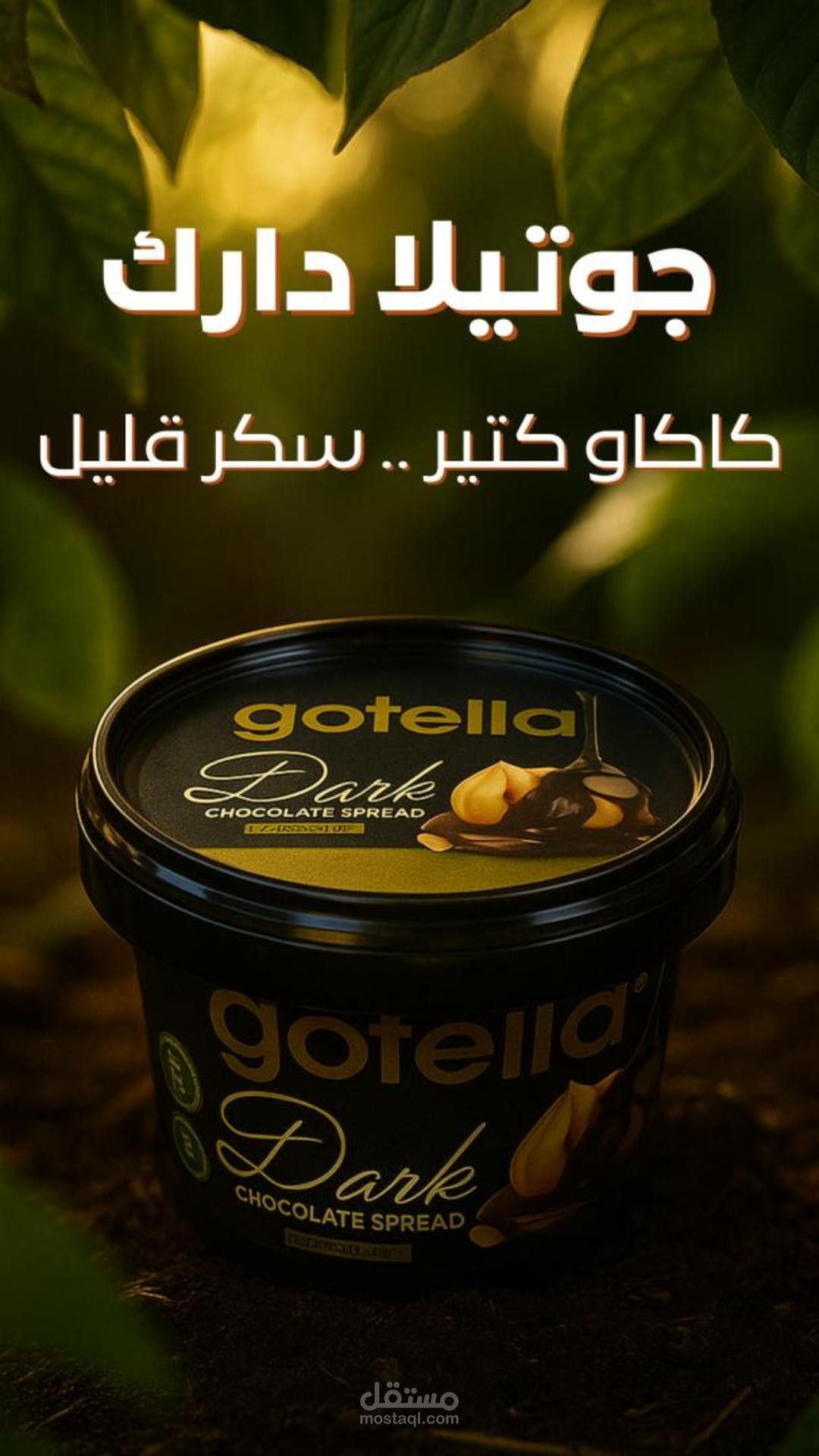 اداء صوتى باللهجه المصرية العاميه