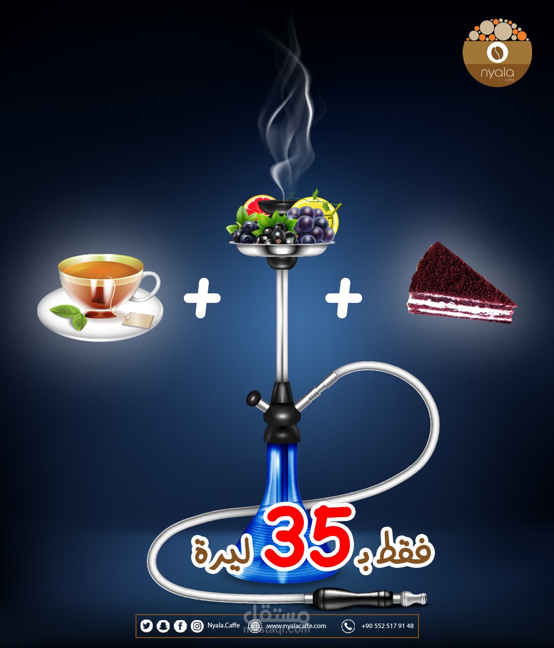 تصميم اعلانات ممولة لكافيه