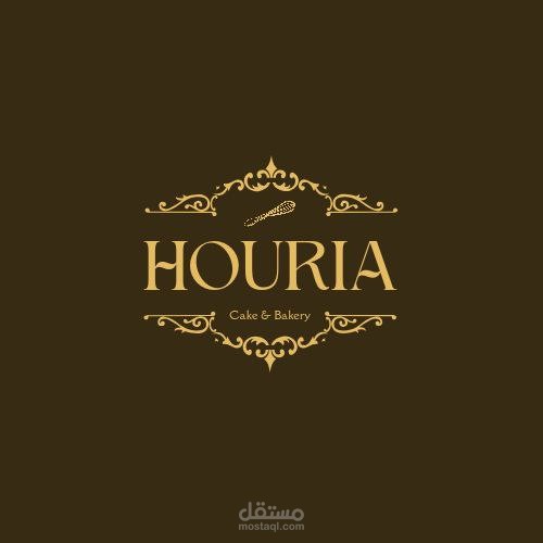 الصورة تعلن عن مخبز وحلويات باسم "HOURIA"