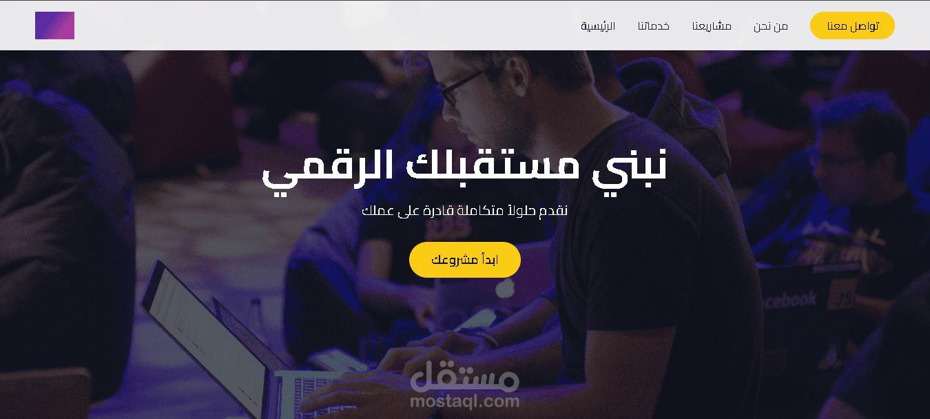 موقعنا الخاص