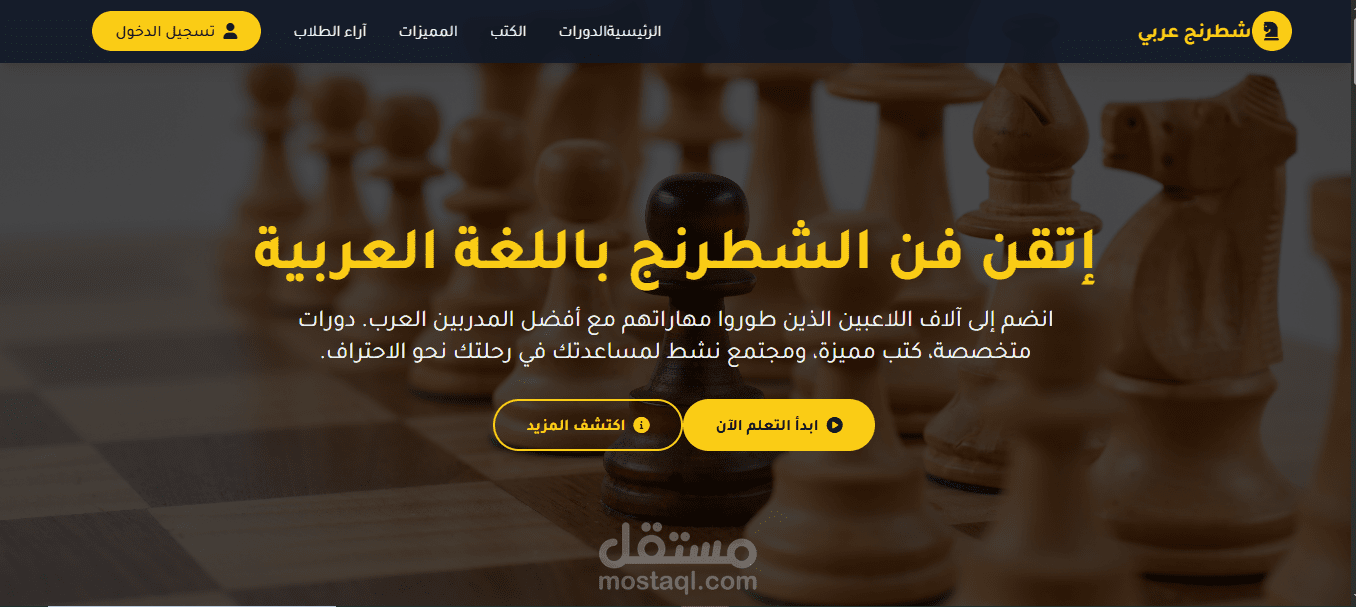 موقع بيع كورسات