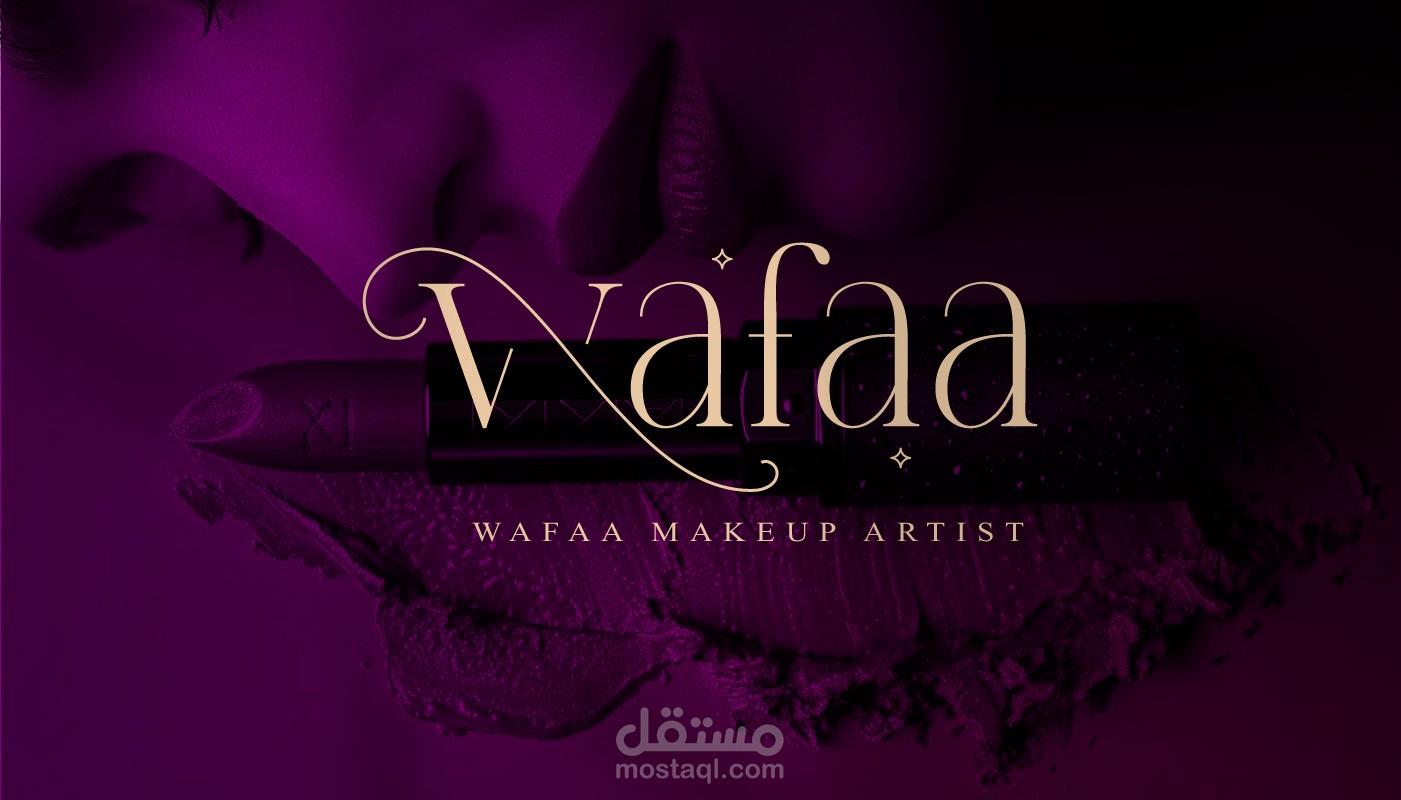 تصميم شعار وهوية بصرية