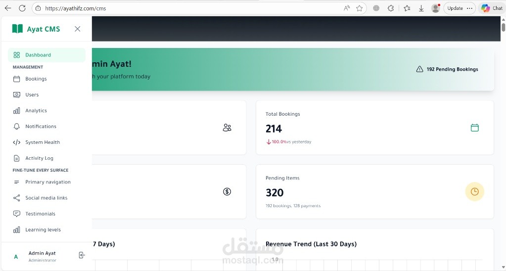 تطوير منصة تعليمية متكاملة بنظام إدارة محتوى متطور (ayathifz.com)