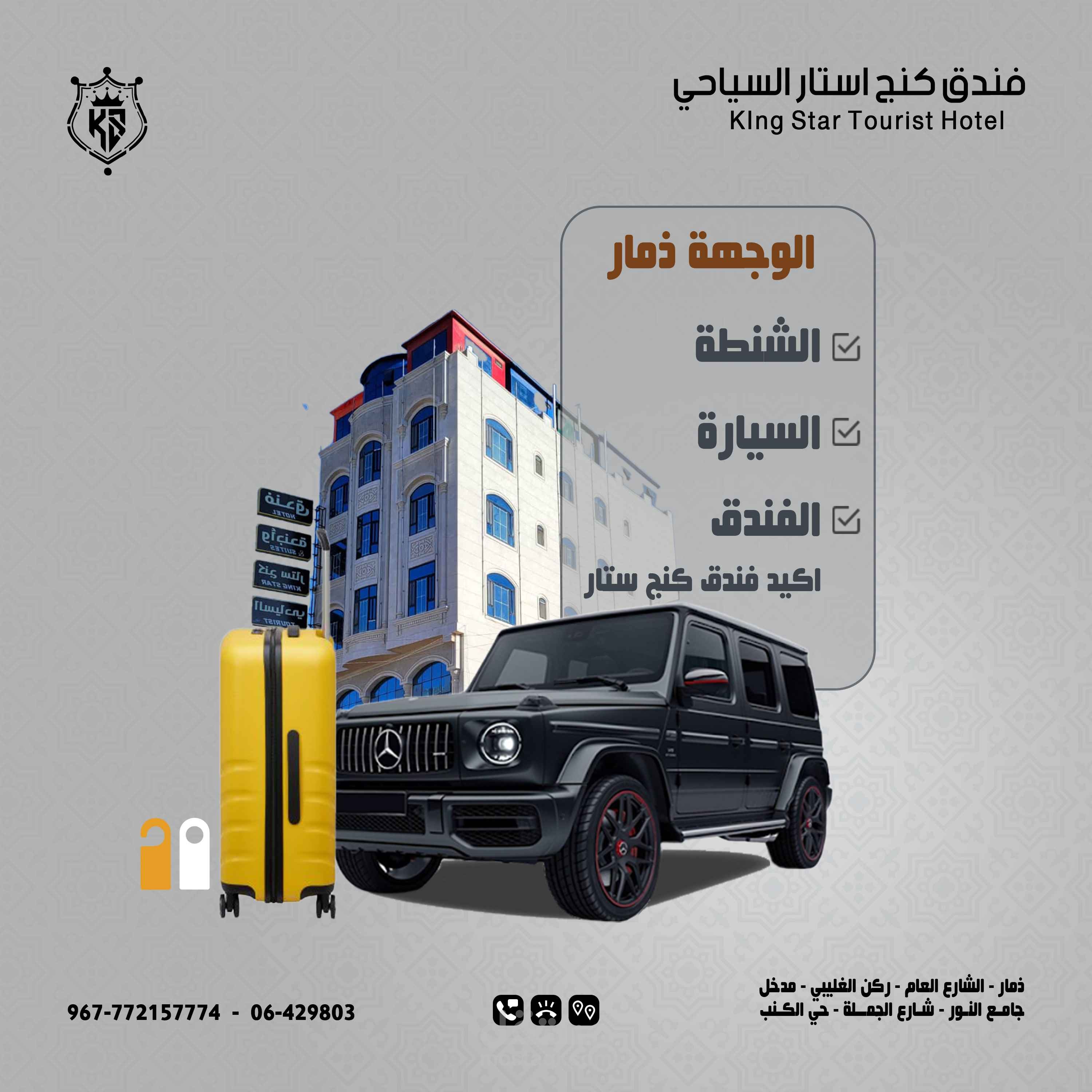 تصميم بوسترات إعلانية