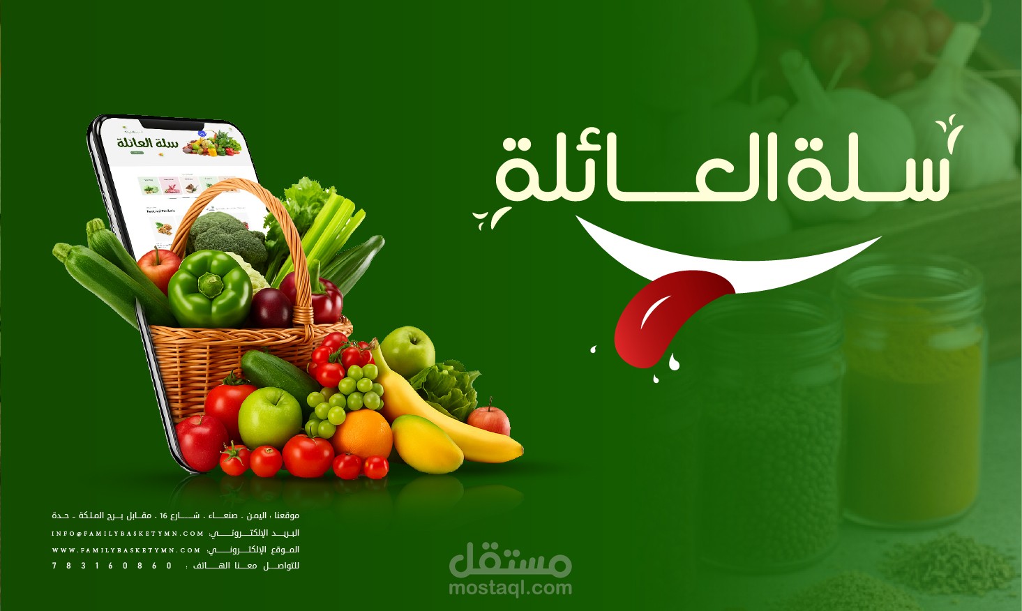 تصميم بروفايل