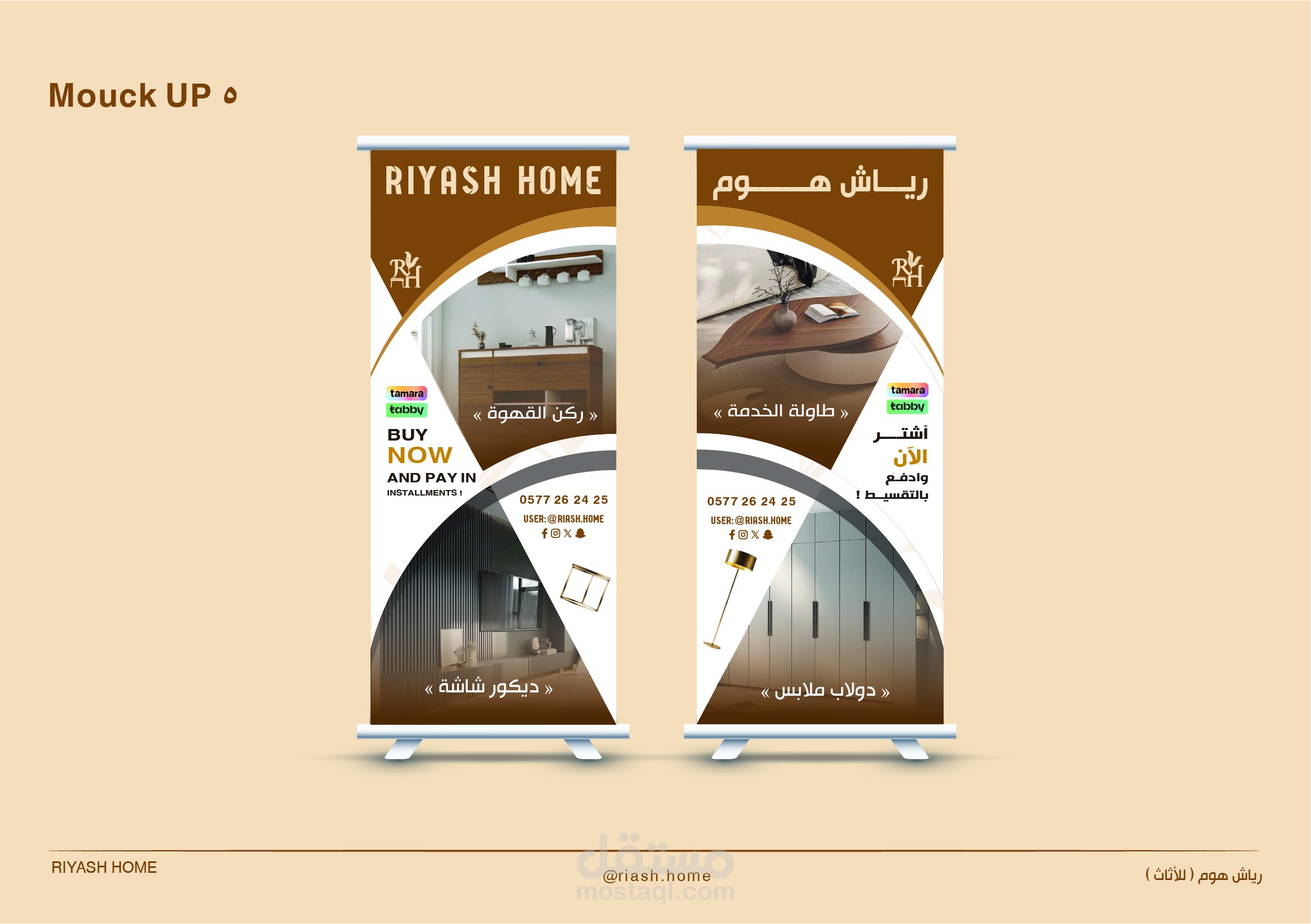 تصميم هوية بصرية