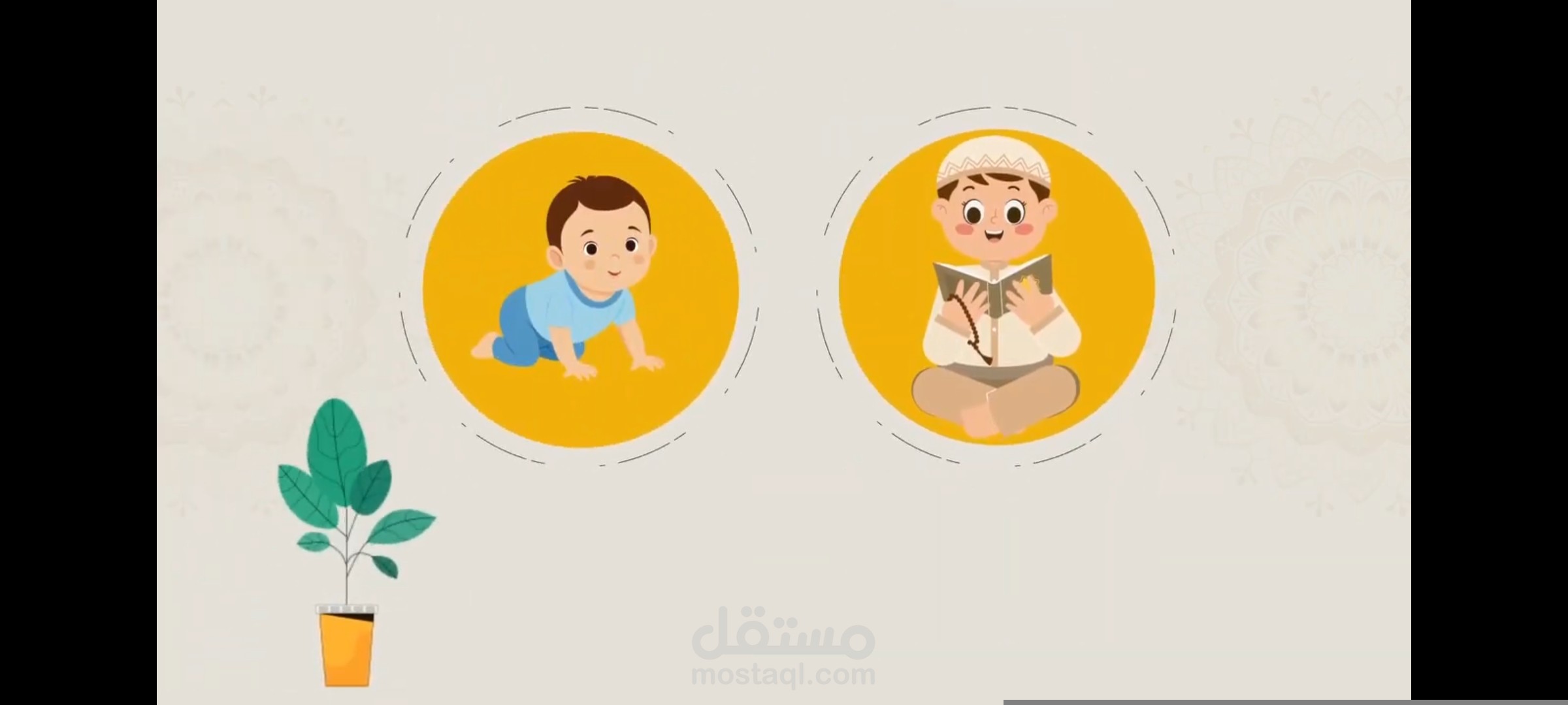 اعلان رسمي باللغة العربية الفصحى موشن جرافيك