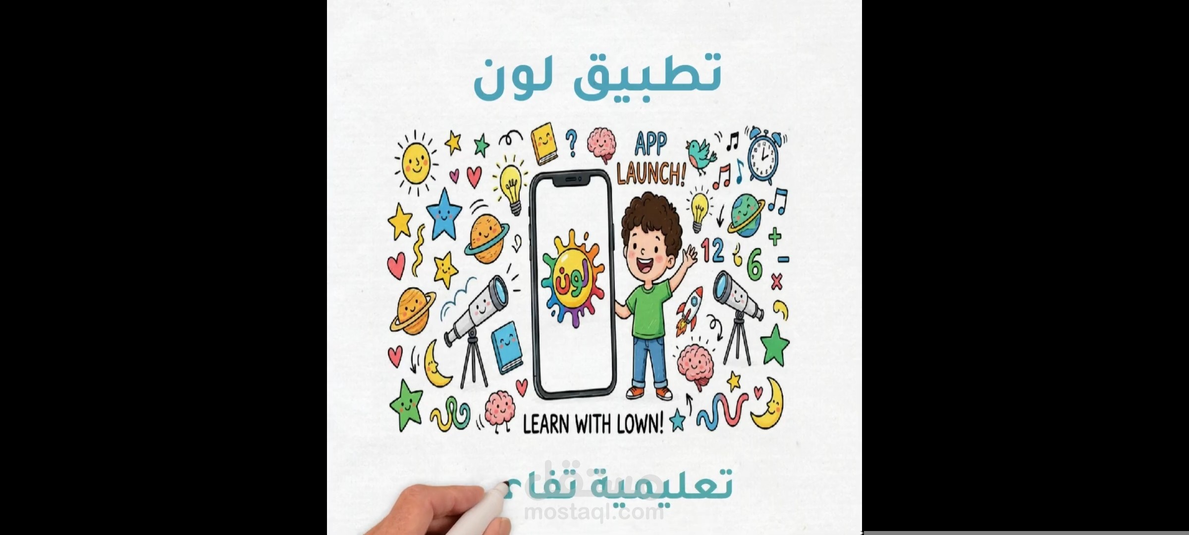 إعلان وايت بورد أنيمشن بالذكاء الاصطناعي+فويس اوفر بصوتي باللغة العربية الفصحى