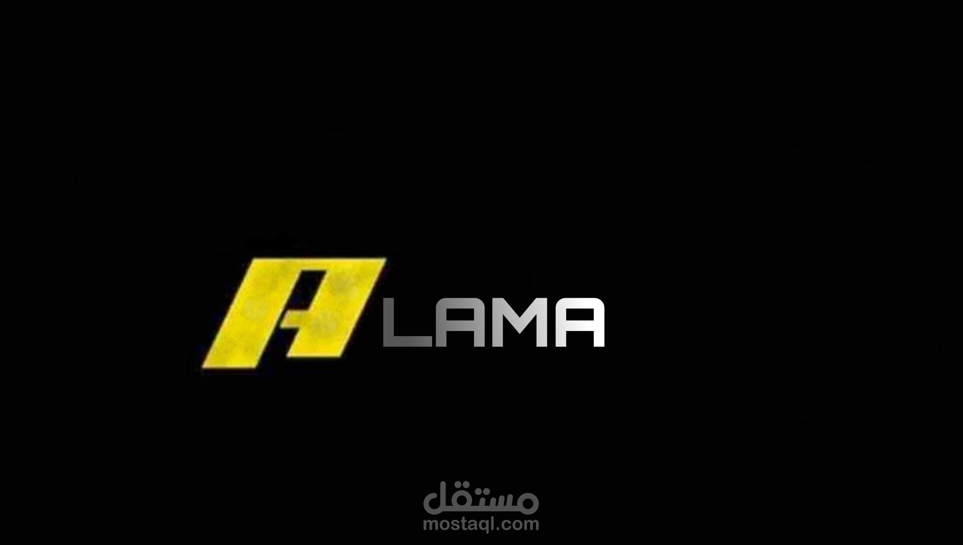 اعلان لمحل ملابس .