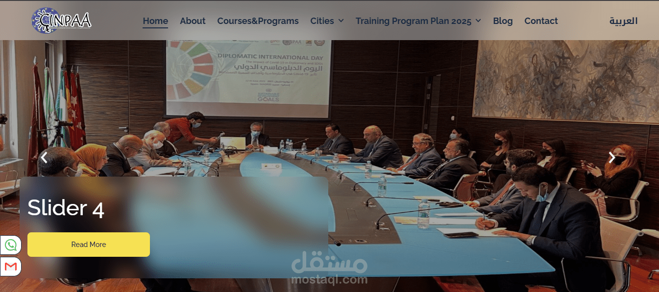 موقع الكتروني لشركة تدريب دولية