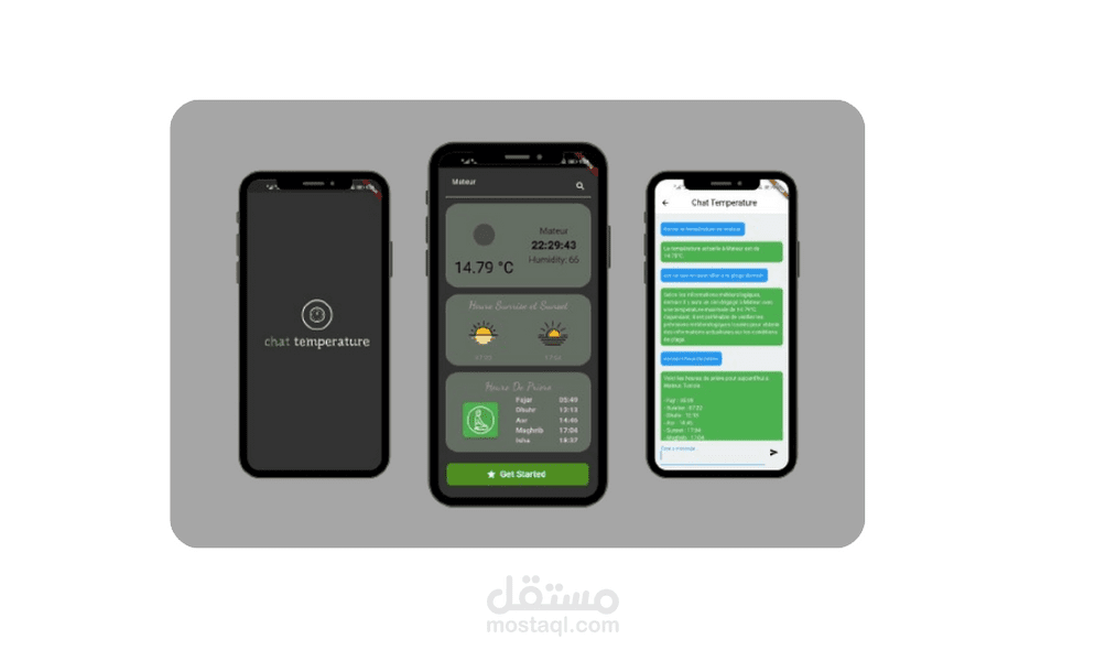 تطبيق الطقس وأوقات الصلاة