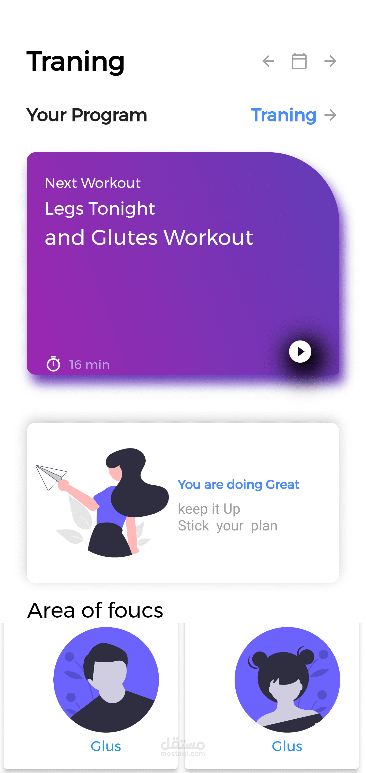 واجهات فلاتر