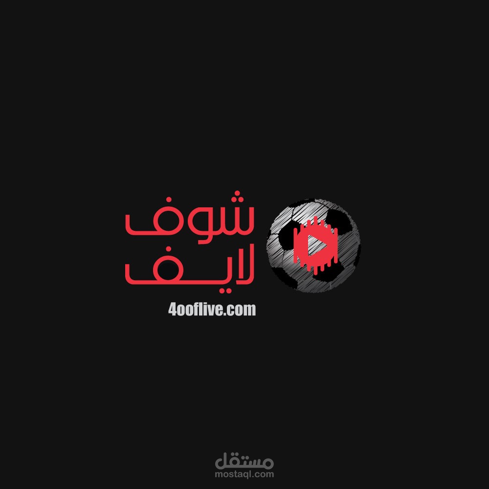 لوجو لموقع مشاهدة اونلاين