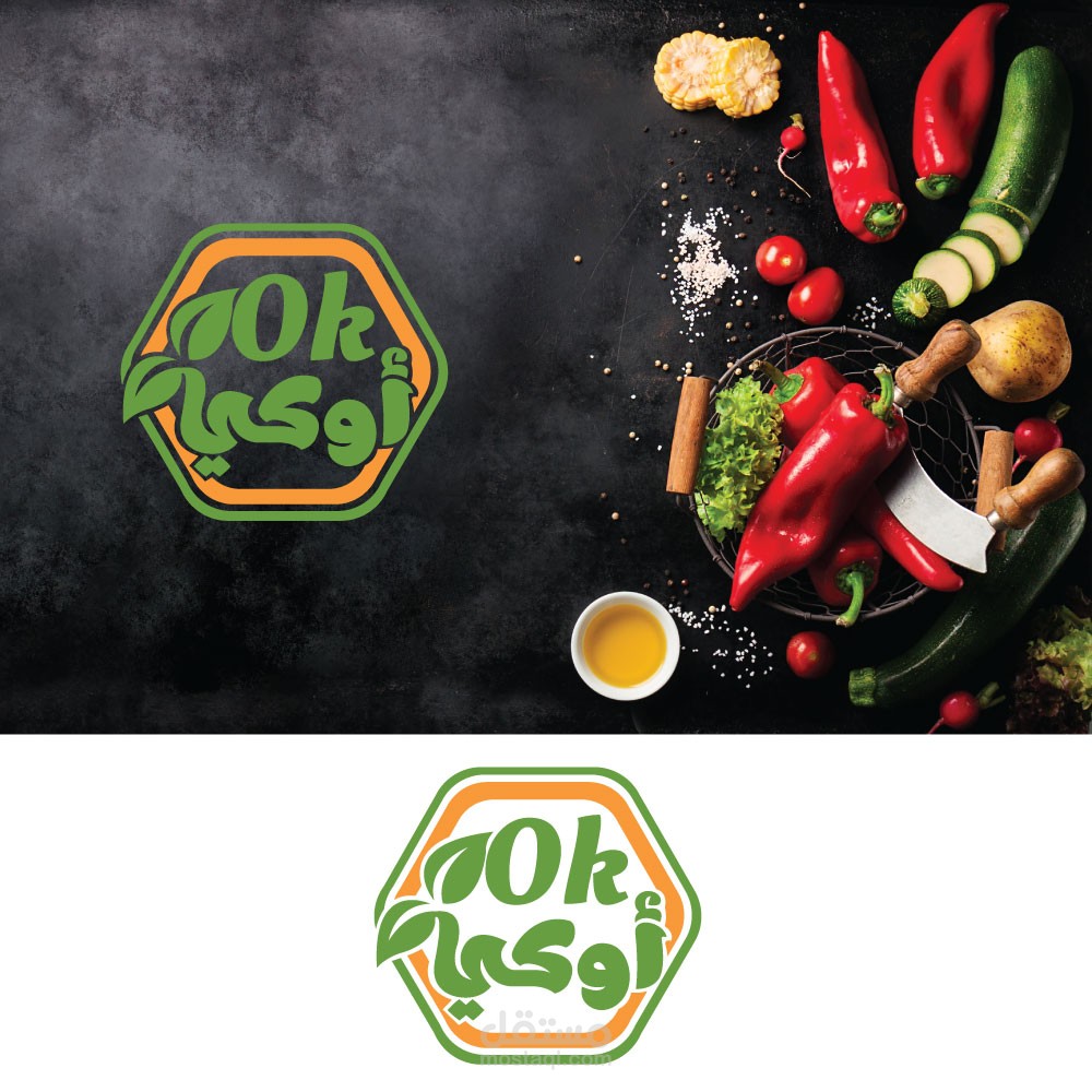 شعار لشركة أغذية